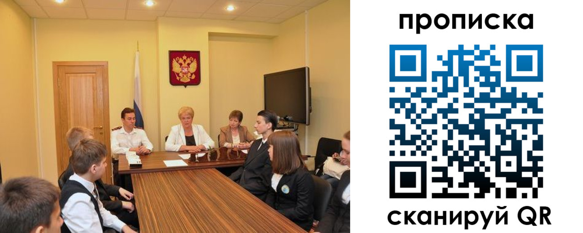 прописка паспорт в Поронайске