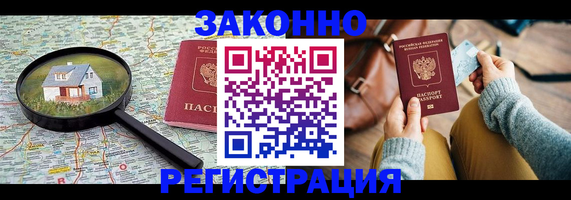 регистрация для школы в Поронайске