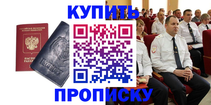 временная регистрация адрес в Поронайске